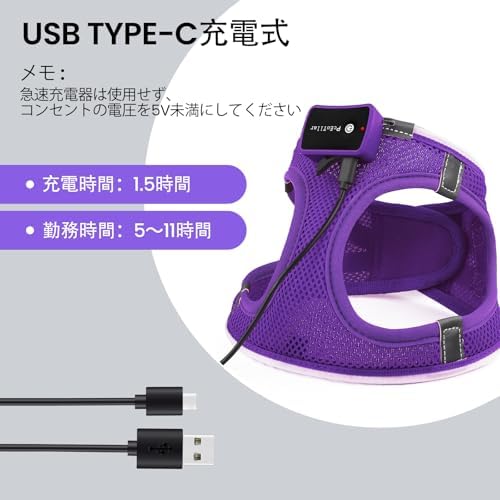 PcEoTllar Light Up Dog Harness, for Night Walking, Adjustable, Purple, S - Image 5