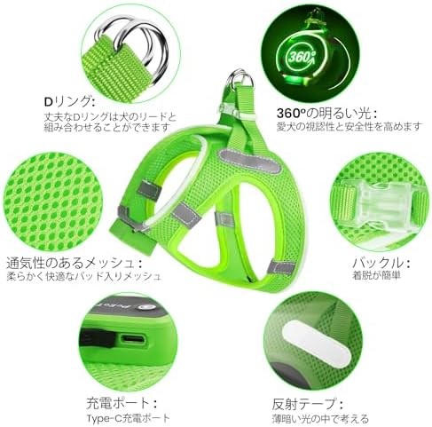 PcEoTllar Light Up Dog Harness, for Night Walking, Adjustable, Green, S - Image 4