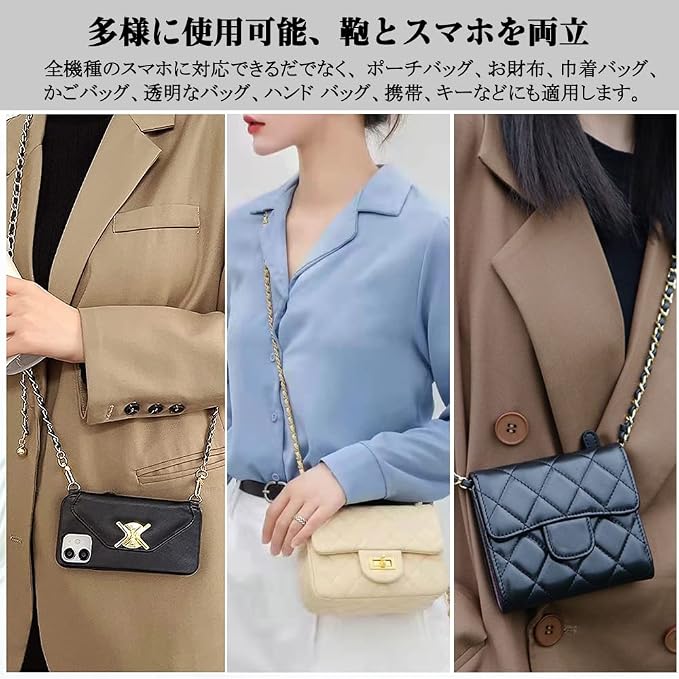 Phone Crossbody Chain Cell Phone Lanyard,Universal Leather+Metal Shouder Strap with Phone Tether Patches (L) - Image 7