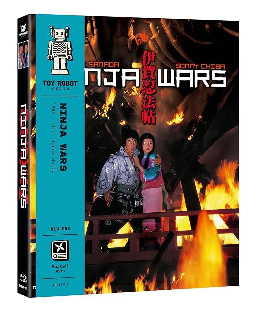 Ninja Wars [Blu-ray] - Image 2
